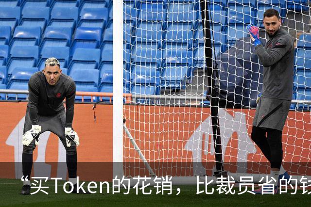 “买Token的花销，比裁员省的钱还多”，AI未必能降本增效？调查显示：超九成企业应用AI，仅8%赚钱；有高管乐观：不投资AI的长期风险更高