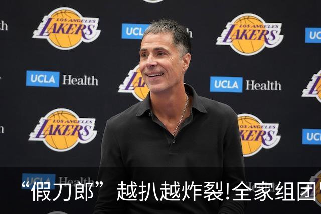 “假刀郎”越扒越炸裂!全家组团冒充明星唱大戏,剧本都不敢这么演