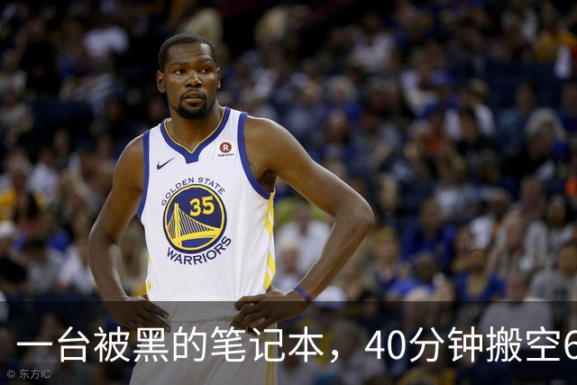 一台被黑的笔记本，40分钟搬空63亿美元：全球最大加密交易所币安失窃案，把加密世界的"信任"撕开了
