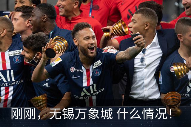 刚刚，无锡万象城 什么情况！