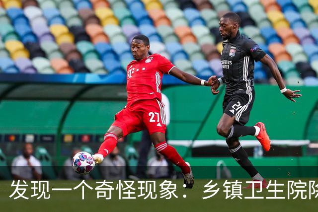 发现一个奇怪现象：乡镇卫生院除了没有病人，真的其他什么都有？
