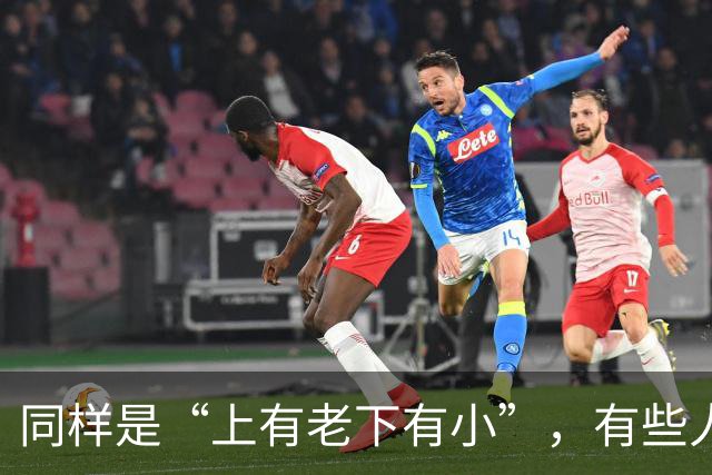 同样是“上有老下有小”，有些人的父母是负担，有些人的父母却是“财神”