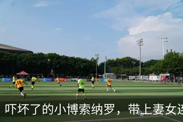 吓坏了的小博索纳罗，带上妻女连夜出逃，把71岁的老父亲留在监狱