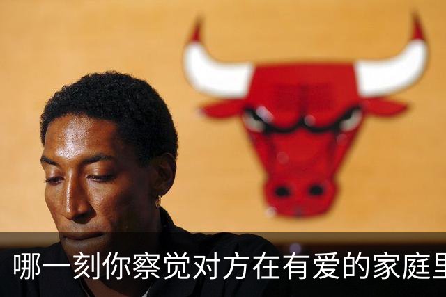 哪一刻你察觉对方在有爱的家庭里长大？网友：嫉妒的我面目全非啊
