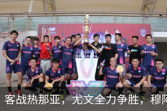 客战热那亚，尤文全力争胜，穆阿尼或替补，路易斯有望续约