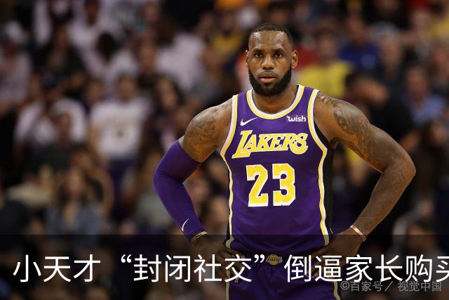 小天才“封闭社交”倒逼家长购买，热搜第一！最新回应