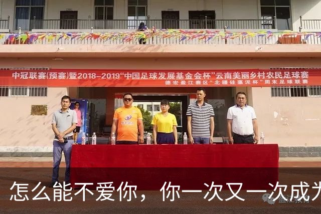 怎么能不爱你，你一次又一次成为欧洲冠军！皇马4-1大捷！豪取三连胜，穆帅立大功！全力备战国家德比，紧追巴萨，19岁小将踢爆老东家