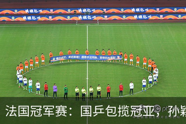 法国冠军赛：国乒包揽冠亚，孙颖莎VS王艺迪，陈熠零封佐藤瞳