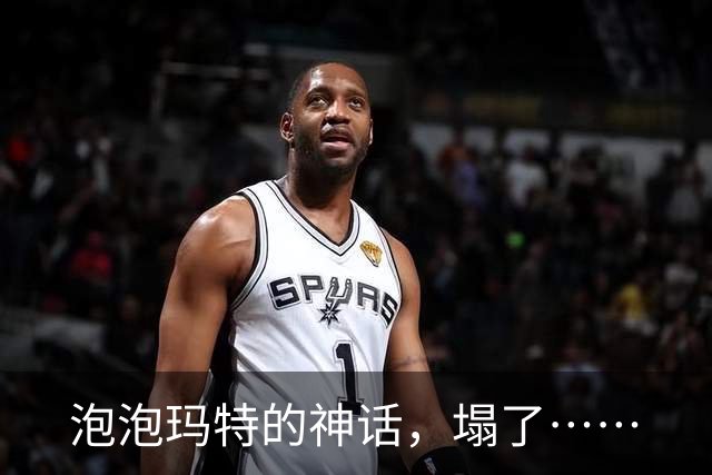 泡泡玛特的神话，塌了……