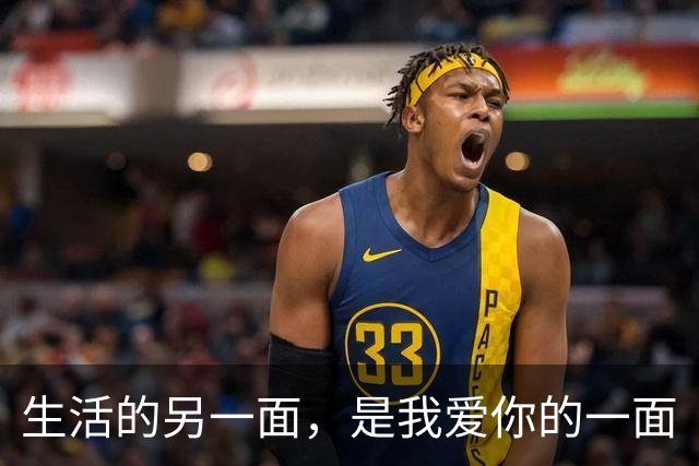 生活的另一面，是我爱你的一面