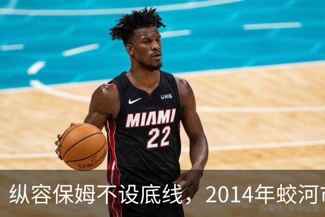 纵容保姆不设底线，2014年蛟河市“10·26”故意杀人案侦破始末