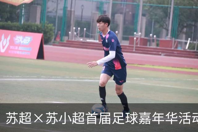 苏超×苏小超首届足球嘉年华活动在南京江北新区砂之船圆满收官