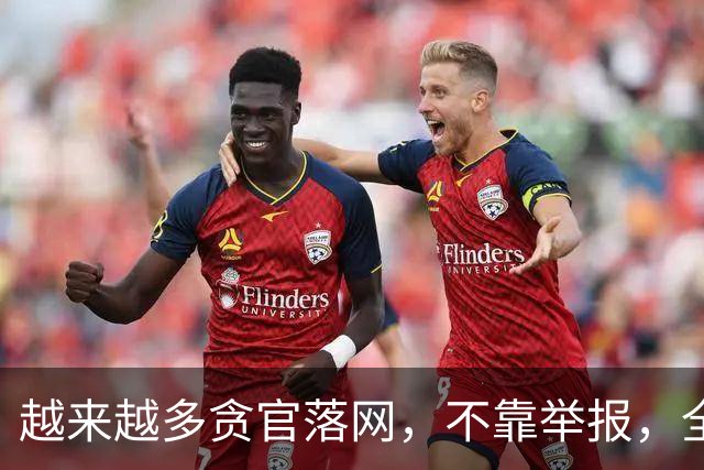 越来越多贪官落网，不靠举报，全是数据“出卖”的！