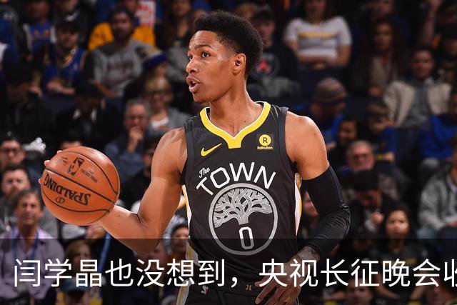 闫学晶也没想到，央视长征晚会收官仅3天，孙涛竟实现口碑逆转