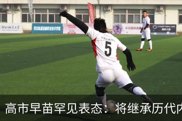 高市早苗罕见表态：将继承历代内阁立场，当然也包括＂村山谈话＂