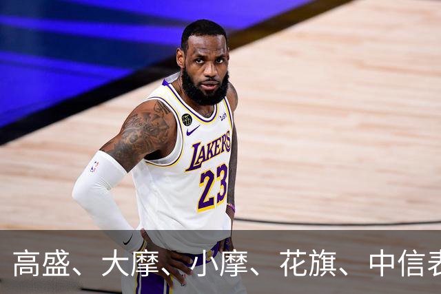 高盛、大摩、小摩、花旗、中信表态：中国楼市预计在2027见底企稳