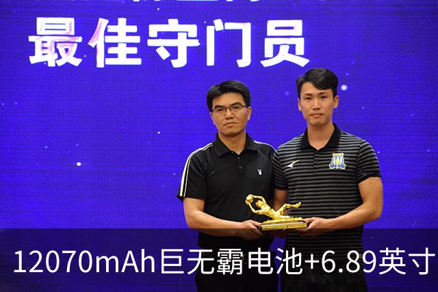12070mAh巨无霸电池+6.89英寸185Hz直屏，这新机好猛啊