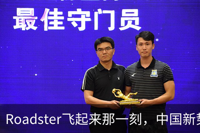 Roadster飞起来那一刻，中国新势力还在车里装冰箱？——技术不是一场攀比，安全和实用才是老百姓真正愿意掏钱的东西